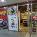 김포소한마리 이미지