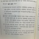 회계사기출/ 2016/ 4번/ 연결에서 유의적 영향력 판단조건 시 반증가능성이라는 문구의 의미 이미지