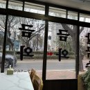 금와숯불 이미지