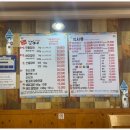 두루치기 앤 숯불장어 이미지