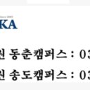 유레카(EUREKA)수학학원