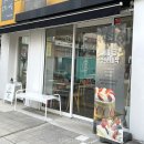 청두곶15길 25 이미지