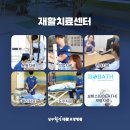 상무힐링요양병원 이미지