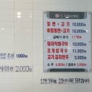 [청주 사창동] 밀면맛집 “육백밀면칼국수” 후기