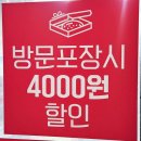 [구월동피자] 역대급 혜자 토핑으로 무장한 '탐나는피자' 남동구점 찐후기