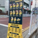 진천읍행정복지센터 앞 이미지