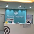 우리봄소아청소년과의원 이미지