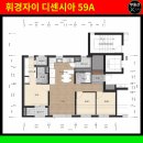 휘경49 이미지