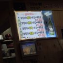오징어천국완전 이미지