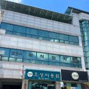 오성이용원 - 칠곡군 복성13길 6 | 오성이용원
