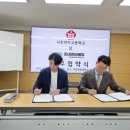 사천여자고등학교 이미지