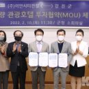 이안 호텔 이미지