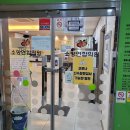 소망연합내과의원 이미지