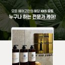 뮤토뷰티