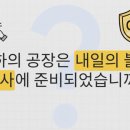 울타리행정사사무소 이미지