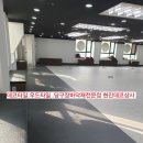 대영당구장 이미지