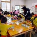 마차초등학교병설유치원 이미지