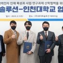 (주)와이투솔루션