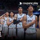 FIBA 남자농구 아시아컵 대한민국 vs 카타르 8월8일 이미지