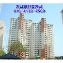 환호동 환호어린이 이미지