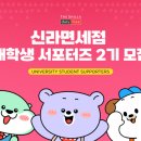 신라 이미지