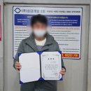 일도인력개발 네이버블로그