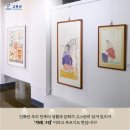 회정미술관 이미지