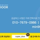 정광슈퍼 네이버블로그