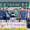 고암경로당 이미지