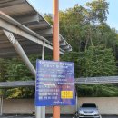 임학공원(임학정) | [인천] 계양산 걷기좋은 둘레길 추천 주차꿀팁 아이와 가볼만한 곳 (주차장 및 코스)