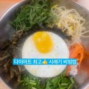다이어트 하고 국수 먹고 효성동 행복한 국수집