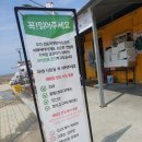 서천우리약국 | 충남 서천 갯벌체험 :: 선도리갯벌체험장
