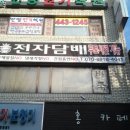 VIP전자담배 - 청주시 흥덕구 | VIP전자담배