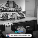 기흥장례식장