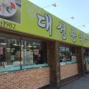 농도원네거리 이미지