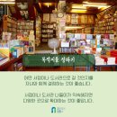 생각을 키우는 하브루타 이미지