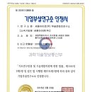 세종아이콘(주) 이미지