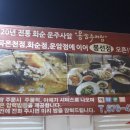 유안근린공원 입구 이미지