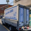 다사랑세탁 네이버블로그
