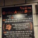 앵거스고기마을