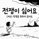 (주)우진생활건강