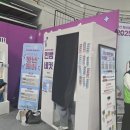 와동일원 | 2025 안산 청년 페어 2일차 방문 후기<청년창업경진대회/청년정책박람회>