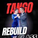 [부산_가또땅고]수요반_소고귀y애비’s Tango Rebuild_5월20일 (수) 8시 개강 이미지