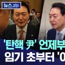 이런 개새끼를 아직까지도 지지하고 옹호하고 앉아 있는 인간들은 제발 부탁이니 북한이나 일본으로 가거라. 이미지