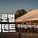 발버둥친다 그런 모습들을 지켜본다 (정동희) Writhing, witnessing those struggles — Zheng Dongh 이미지