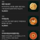 용용선생인천주안점 이미지