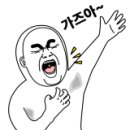 안동호민박 이미지