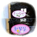 가온초교(병설) 이미지