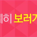 브라운아이의원 이미지