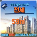 하늘채태양공인중개사사무소 이미지